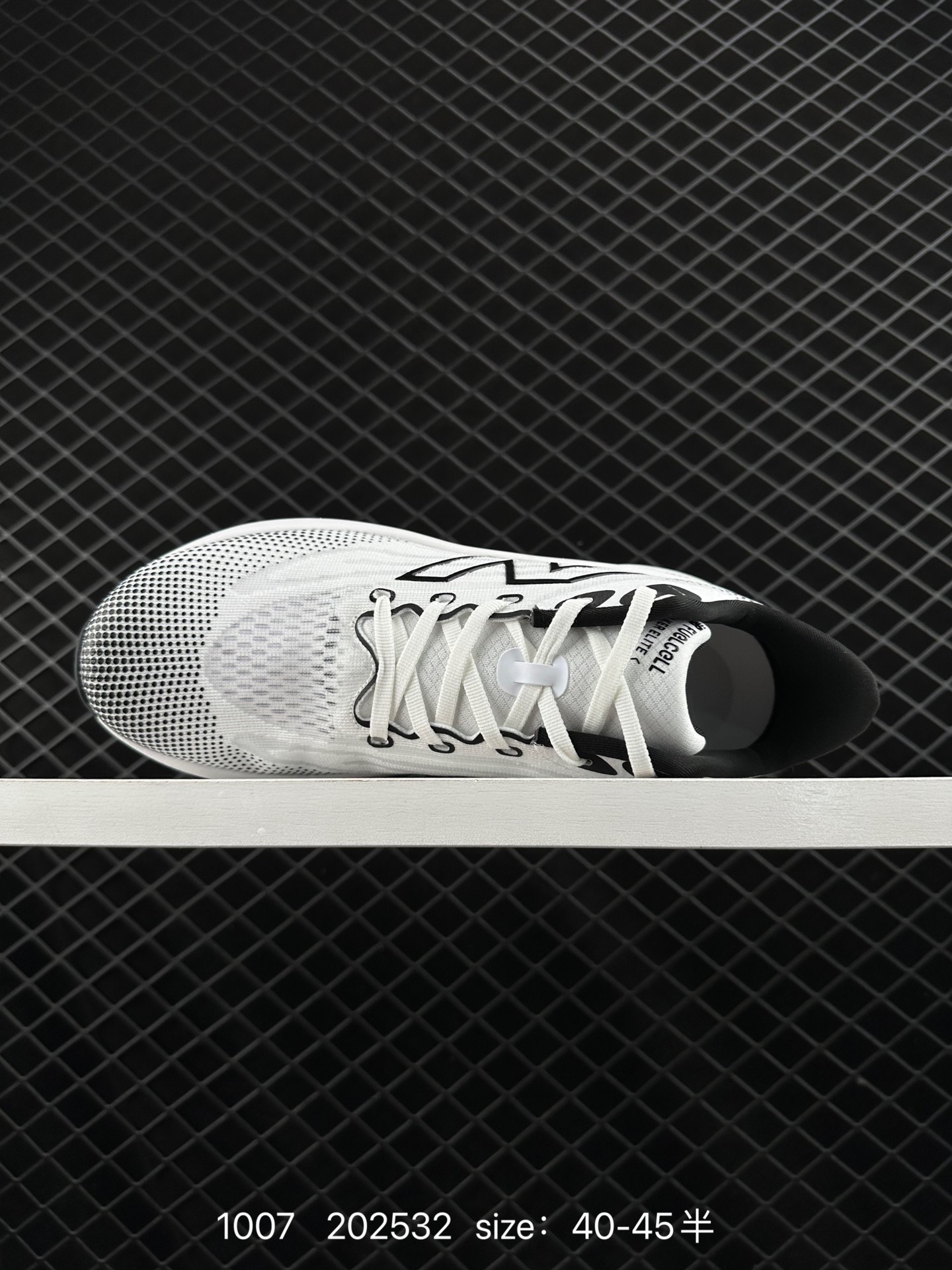 New Balance FuelCell